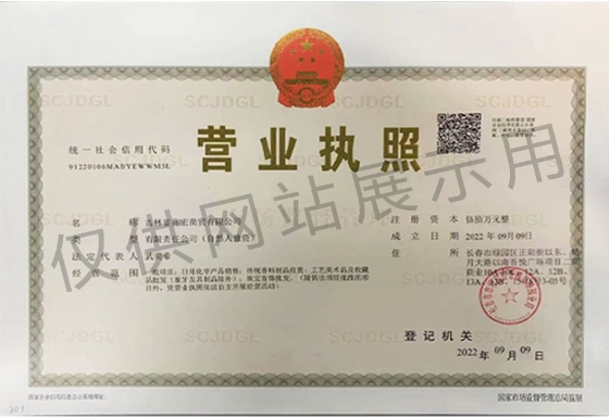 微信截图_20241205093005.png
